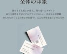 ヒアリングと色彩提案で印象的な名刺を作ります 一瞬で伝わる、“あなたらしさ”。 イメージ9