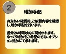 フォロワー増加導線に！日本人女性いいね増やします ⭐️1個10円⭐️ゆっくり増加サービスを無料提供中⭐️ イメージ3