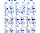 ちま可愛いデフォルメ制作します きゅるきゅる可愛いSDイラストです♡ イメージ7