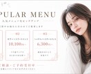 販促と案内をまとめてモニター化いたします モニター設置からデザイン制作まで広く対応いたします！ イメージ4