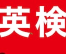 英検２級、準２級ライティング添削を３つします １点でも多く取れるためのフィードバックをお送りいたします。 イメージ1