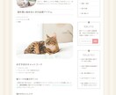 3日で納品！おしゃれなWebサイトを制作します 追加料金なしで制作いたします！！ イメージ10