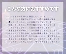 迷いが消える魂の鑑定書＊運命の設計図を読み解きます あなただけのホロスコープ鑑定｜西洋占星術・自己実現・人生 イメージ2