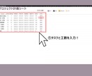 ダッシュボード付きタスク管理をExcel提供します ダッシュボード付きで、担当者ごとの進捗もひと目で確認可能です イメージ2