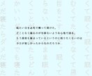 煽り文やキャッチコピー、説明文など文章書きます どんな雰囲気の文章もお任せあれ！ イメージ2