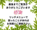 LINEで集客！売上UP！リッチメニュー作成します 集客に繋がる！魅力的なデザインでファンづくりをサポートします イメージ10