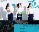 見つけて！来てもらえる！店舗特化のHPを制作します 集客実績多数！初心者からでも成功する選ばれるホームページへ イメージ8