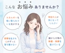 人間関係の悪縁を解消┃エーテルカットで浄化します 家庭｜職場｜知人｜他人からの執着・束縛・不満等を解消します！ イメージ2