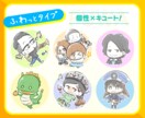 即日納品OK【個性おしおしキャラ】作成します 似顔絵とは違う あらゆる場面を彩る 個性際立つもう1人の自分 イメージ6