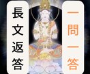 斎藤一人さんの考え方に沿った質問を受けます 斎藤一人さんの本100冊以上、動画1000回以上勉強しました イメージ2