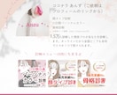 実績１万人◆現役プロが男性・メンズ骨格診断します 経験豊富◆雑誌やWEB記事に対応した王道の３タイプ骨格診断 イメージ9