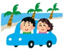 車の外内装をおしゃれに便利にしたい方、相談のります 車が好きな方、ドライブや車内ワークされる方必見！ イメージ1
