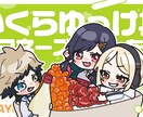 配信者向けサムネイルを制作しますます ゲーム・雑談・参加型など配信内容に合わせて制作します イメージ8