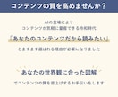 あなたらしさと意図が伝わる図解にします note・ブログ・X・インスタ・スライド・LP画像も対応 イメージ7