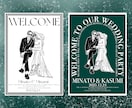 結婚式のオシャレなウェルカムボード手書き作成します \オシャレ花嫁に人気/シンプルで上品な似顔絵線画イラスト イメージ9