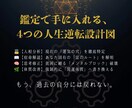 金運up/富を呼ぶ体に。顔と体質から整えます 頑張っても報われないと感じる方へ。富の体質へ導きます。 イメージ3