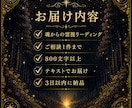 魂からのメッセージを霊視でお届けします 答えを探しているあなたへ魂からのメッセージを読み解きます イメージ4