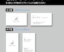 ロゴ制作スタートパック｜はじめの一歩を応援します ◉ロゴ制作 ＋ガイドライン＆名刺デザイン付き イメージ8