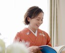あなただけの成功ルートをお渡しします 宿命鑑定歴2００名以上！自分迷子の女性企業を救う イメージ2
