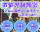 どんなお話でもお聞きします 初めてでも大丈夫！時間の許す限りお付き合いしますよ。 イメージ1
