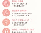 頑張りすぎてしまう女性の心を整理します 居場所がなかった私が寄り添います イメージ2