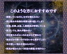頑張っても報われない“本当の原因”を魂映しで視ます 繰り返す悩みの原因を読み解き、苦しい流れを終わらせましょう イメージ2