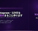 美容室のsns投稿文30日分まるごとAIで作ります 投稿に悩む時間をゼロ!現役美容師だから書けるサロン専用の集客 イメージ1
