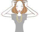 心の内に秘める体や健康の悩みお聞きします ✨誰でも大歓迎✨10代が話をお聞きします！ イメージ3
