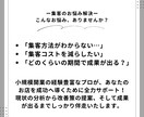 販促活動に関するアドバイスを行いますます 小規模開業、実績あるプロが成功までしっかりサポート！ イメージ2