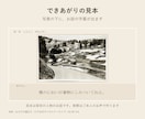 ご家族の思い出を写真とお声で自分史動画にします ご家族が録った昔話を、字幕とBGMつき約5分の動画に イメージ2