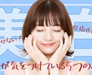 女性必見♡YouTube用かわいいサムネ製作します お洒落で映えるサムネ作り代行します！ イメージ3