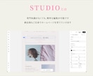 世界観あるホームページ作ります 限定5名さま・モニター価格にてご案内中です イメージ6
