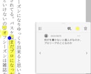 有資格者オタクが校閲・アドバイスします 一次二次ジャンル問わず、同人誌、Web掲載に イメージ3