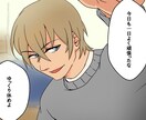 夢絵依頼【5枠限定/2000円から】受け付けます 完全イラストから写真への描き込みまで幅広く作成いたします! イメージ3