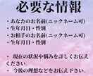 恋愛占い❀お試し価格で寄り添い占いします ワンコインで恋愛｜片思い｜相手の気持ち｜復縁｜ イメージ3