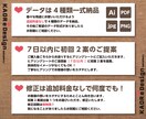 初回2案＆修正無制限　ナチュラルお洒落ロゴ作ります 新規事業応援！【わくわくするロゴ】を一緒に創りましょう。 イメージ2
