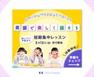 パッと目を引くWeb画像を作成します 【修正無制限】女性向け、POPなデザイン、得意です！ イメージ2