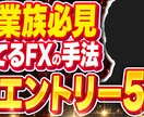 YouTubeサムネを制作します 視認性と文字組みにこだわったサムネイルを制作します！ イメージ5