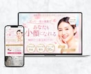 3名様限定｜目を惹き、行動に繋がるFVを制作します 最初の数秒で心をつかみ、次の行動へ導くファーストビュー イメージ5
