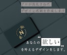 プロが洗練されたデザインの名刺を制作します あなたの“欲しい”を叶えるデザインを制作します。 イメージ1