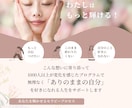 数分でもお話し聴きます 寄り添うので安心してくださいね イメージ1