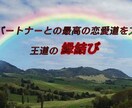 月下氷人《縁結び》恋愛線に新たな風を吹き込みます 新たな恋・片思い・復縁・不倫・浮気全ての恋愛成就祈願 イメージ1