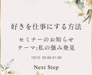 新卒や転職の就活支援をします 決裁権者との繋がりがあるため直接決裁権者と相談ができます。 イメージ1
