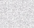 秀逸な「精神系」botツイートを大量に提供します 毎回ツイートのネタ考えるのキツくないですか？1ツイ→10円！ イメージ3