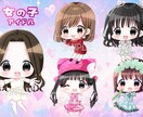 最短２日☆ぷにっとかわいいミニキャラを描きます ミニキャラならおまかせ下さい！迅速に可愛いをお届けします！ イメージ5