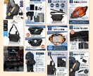 AmazonなどECサイトの商品画像作成いたします Amazon・楽天・Yahoo!など魅力が伝わる商品画像作成 イメージ8