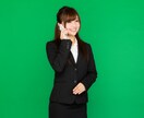 見習い価格！聴いて欲しい！話して欲しい！に応えます はじめまして！雑談、愚痴、悩み相談、なんでもOK! イメージ3