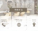 シンプルでわかりやすいリッチメニュー作成します 見やすくついタップしたくなるデザイン作りませんか イメージ5