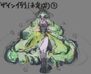 TRPG、Vなどの立ち絵、三面図、を制作できます 魅力的で個性的なキャラクターデザインに！ イメージ9