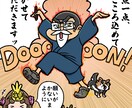 神さまの奇跡が起きる！開運イラストお描きします ゆるーく楽しむスピリチュアルで、願いを叶えちゃいましょう☆彡 イメージ7